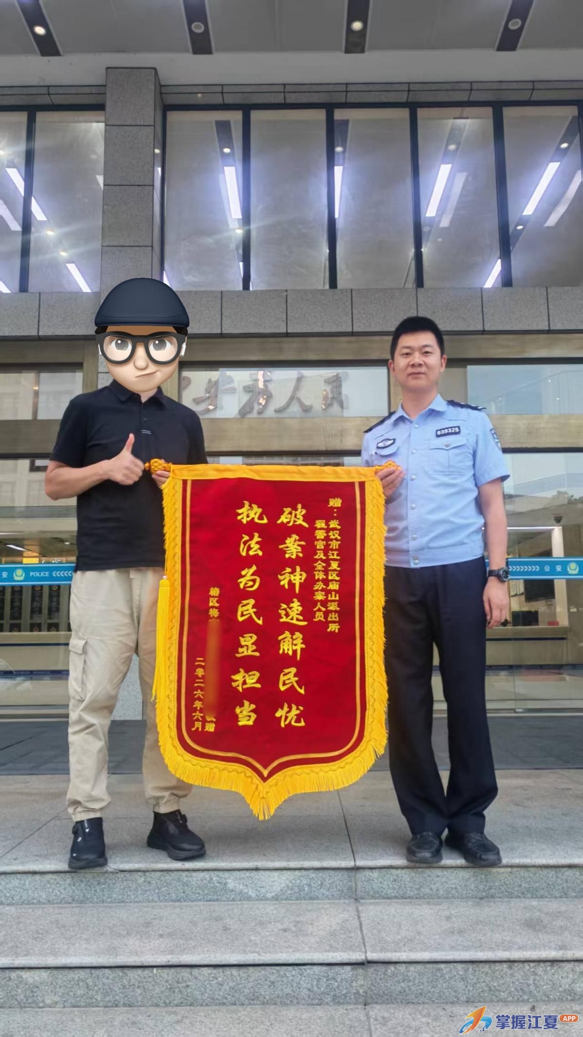 近40克黄金被盗，江夏民警耗时两周追踪破局