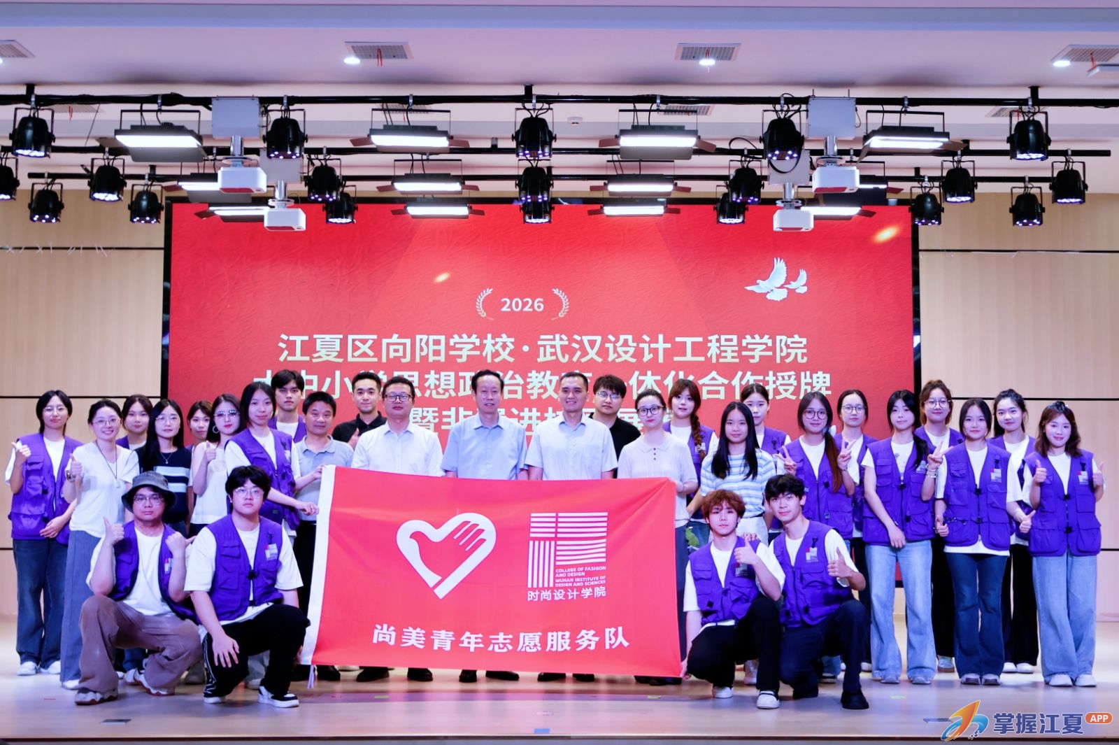 高校志愿者牵手小学生，江夏向阳学校T台展演让荆楚纺织非遗“活”起来