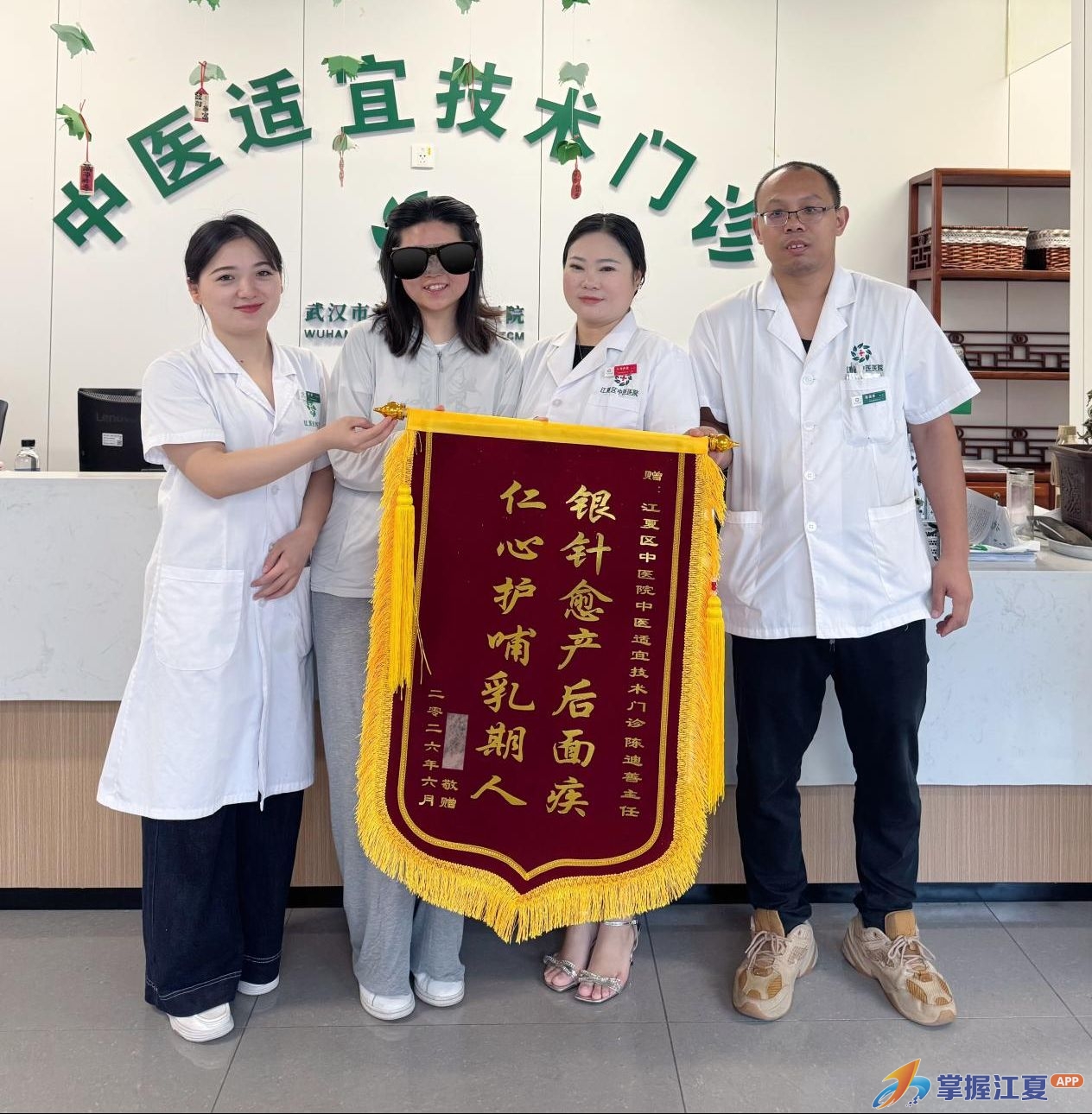 新晋宝妈产后耳鸣又面瘫，中医“内外同调”助其安心治疗+放心哺乳