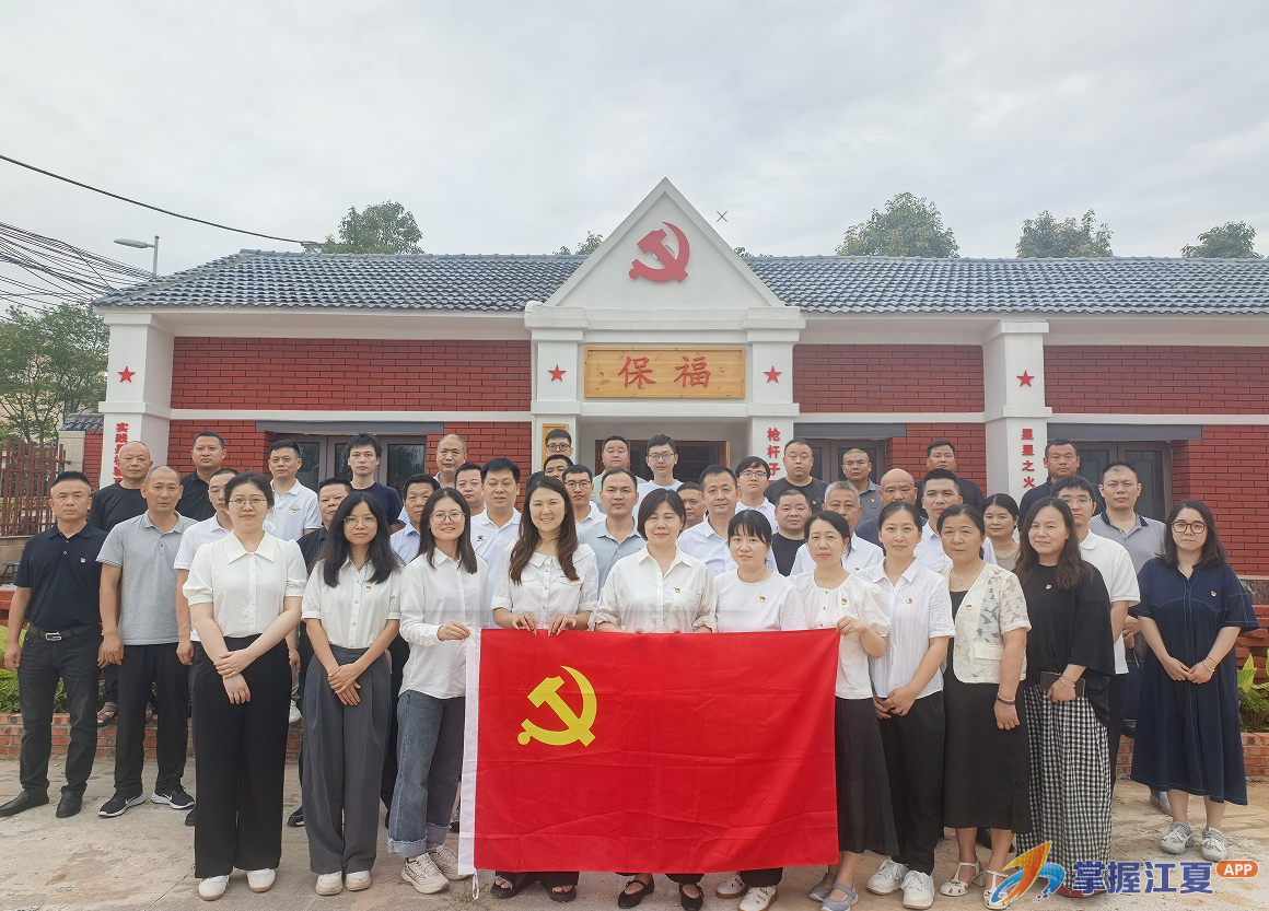 百年初心承薪火 红色保福砺担当 —— 江夏区委党校与梁子湖风景区管委会联合开展主题党日活动