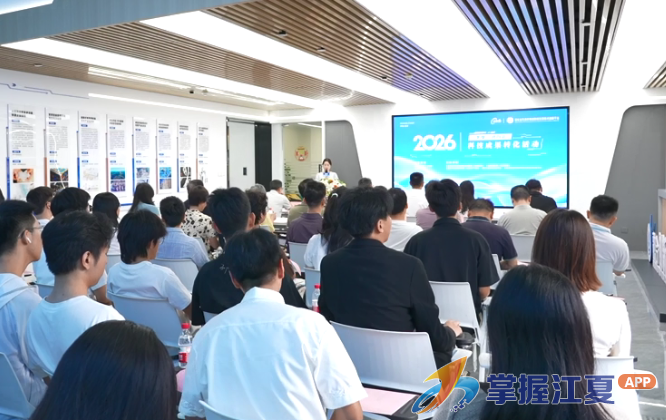 三个重点项目签约落地 五大创新项目精彩路演 2026年二季度“武创荟”科技成果转化活动举行