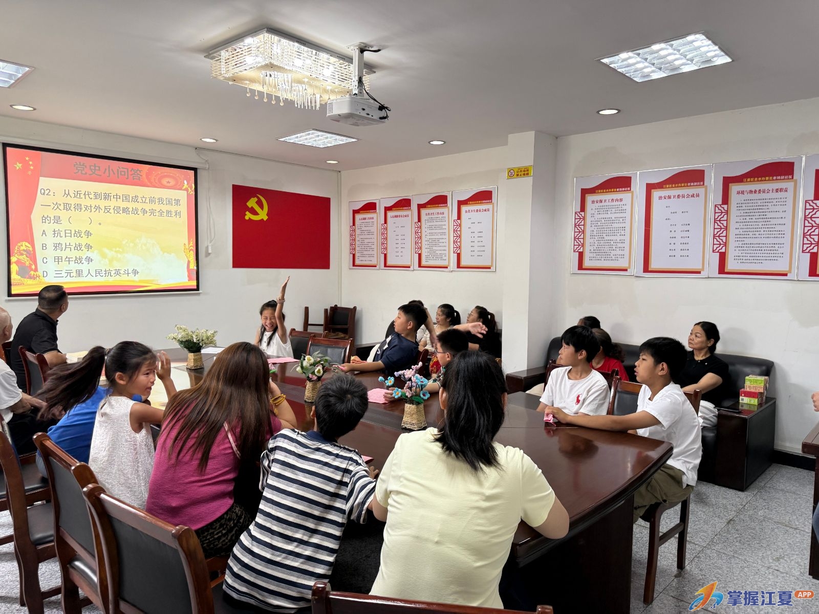 银发忆初心 少年承薪火——金水办事处老场部社区开展庆建党105周年主题活动
