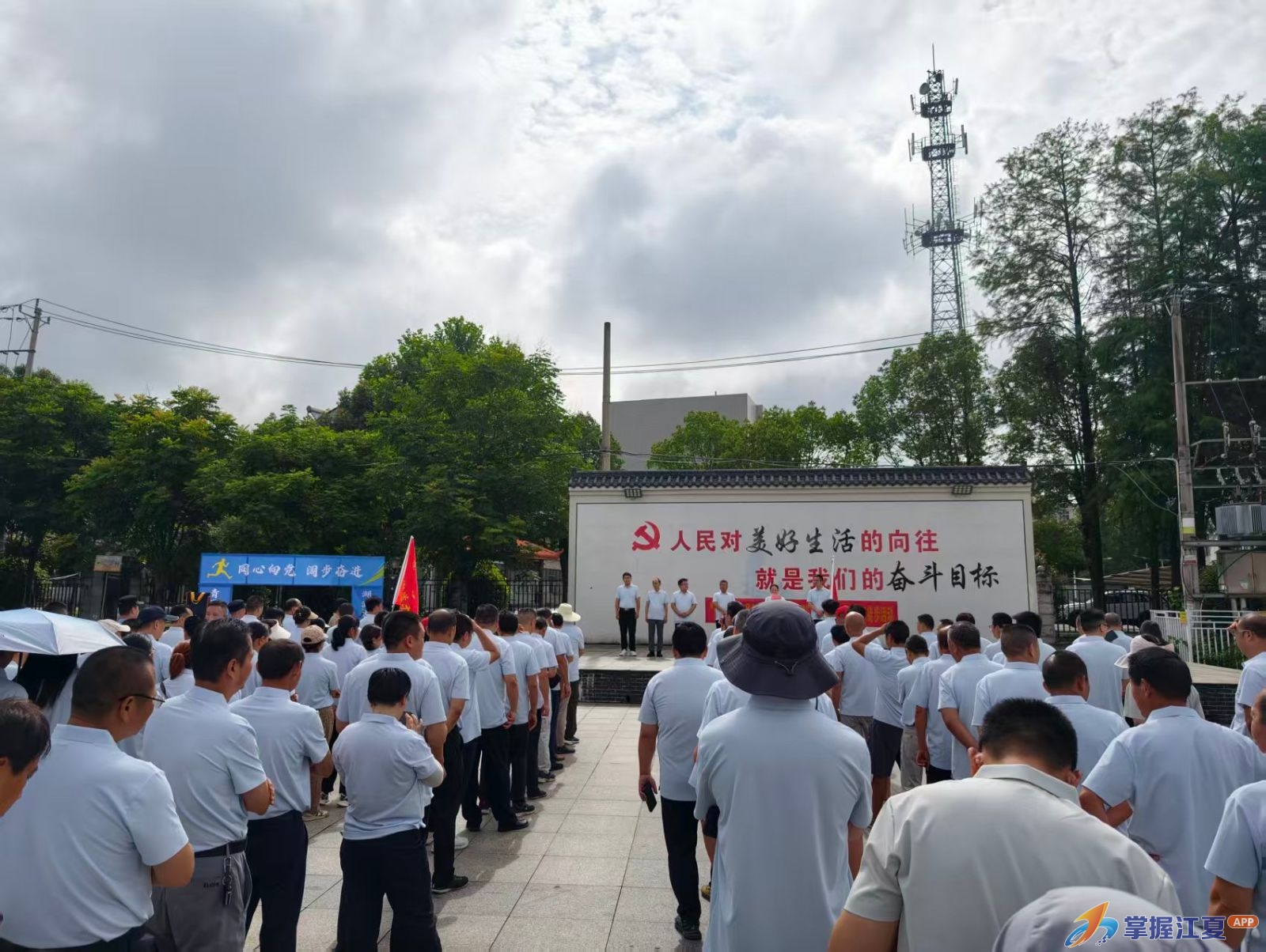 湖泗街举办“红心向党庆华诞，阔步奋进兴湖泗”职工徒步活动礼赞建党105周年