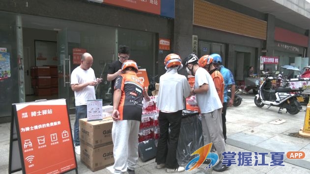 江夏14个外卖配送站点收到定制“微需求”大礼包