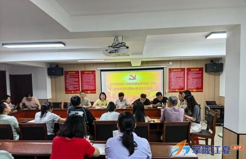 从“应急托管”到“阳光治理” ——江夏区推广物业“酬金制”的生动实践