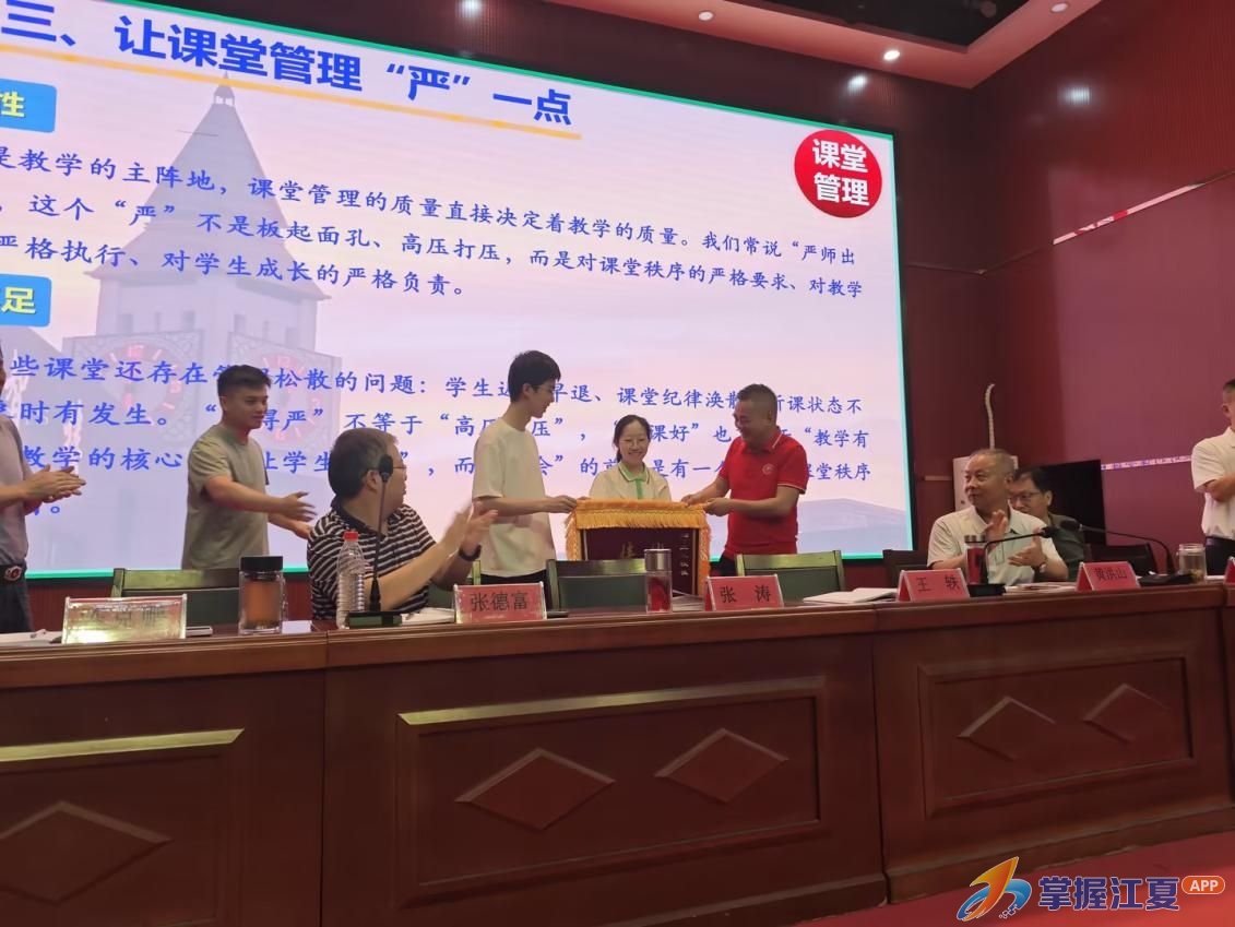 期末会上惊喜登场！江夏一中高考前两名学子回校致谢师恩
