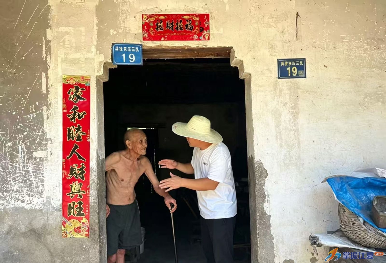 台风“绕道”后，湖泗街道的防汛防风账本上写满“较真”与温情