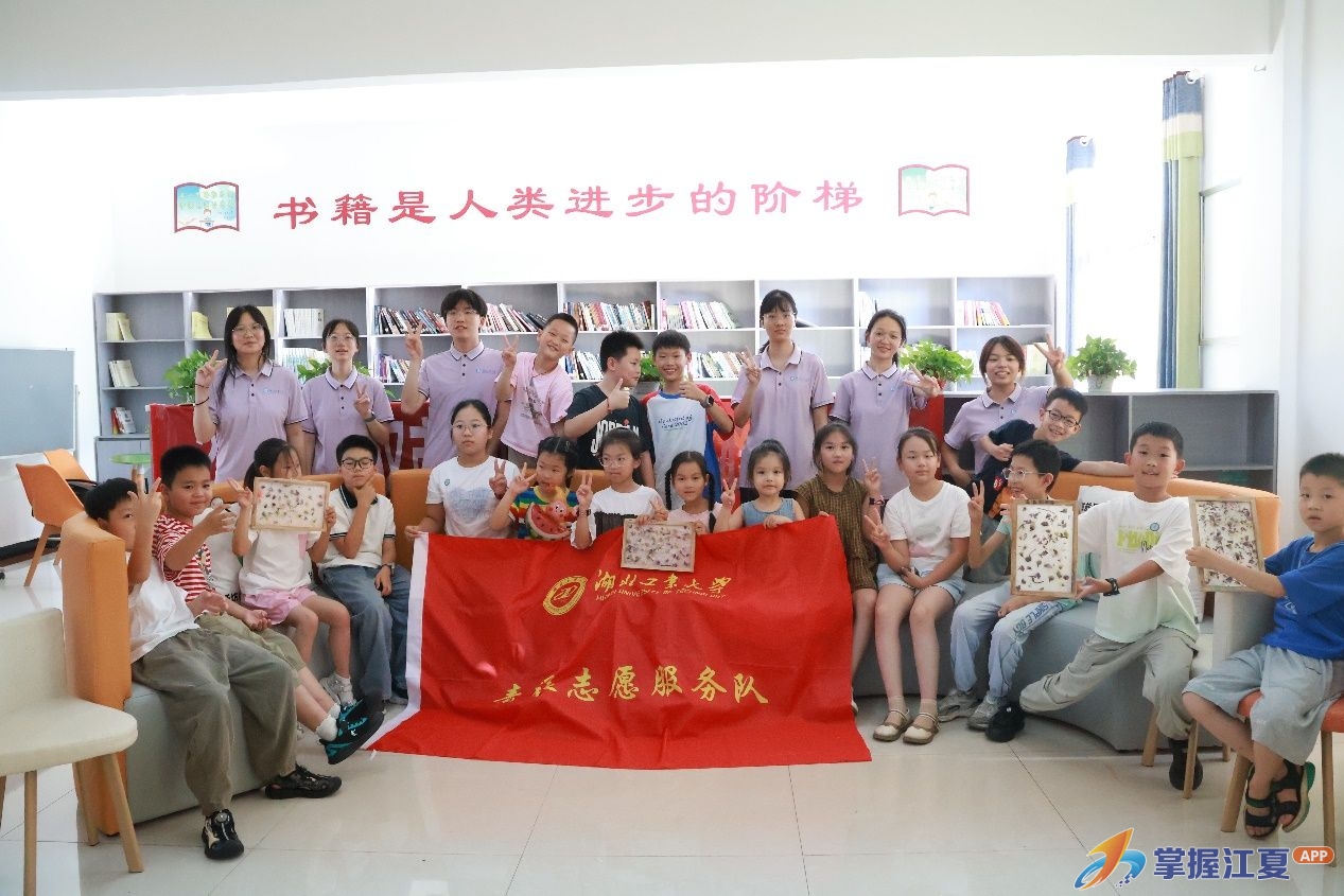 千年纸韵邂逅VR魔法，湖工大学子为江夏儿童开启“时空穿梭”科普之旅