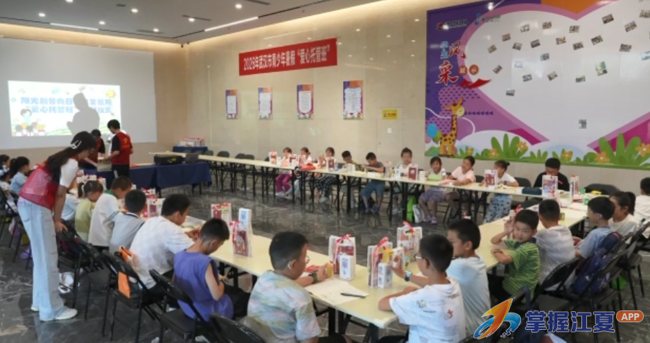 暖心托举夏日时光 团区委暑期公益托管班正式开班！