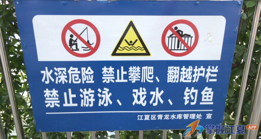 人防+技防双线发力 织牢暑期防溺水“安全网”
