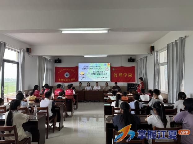 法泗街道爱心托管班顺利开班