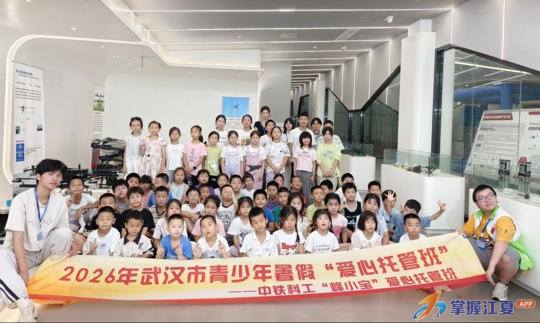 江夏团区委联合中铁科工开展职工子女航空科技研学活动