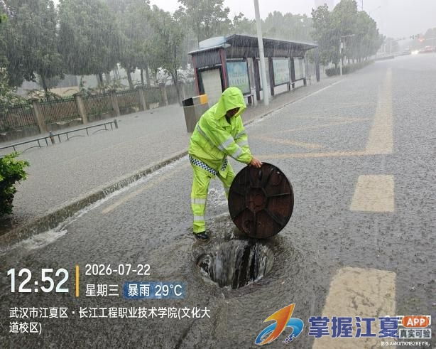 迎战强降雨！江夏水务连夜排涝保城市通行安全