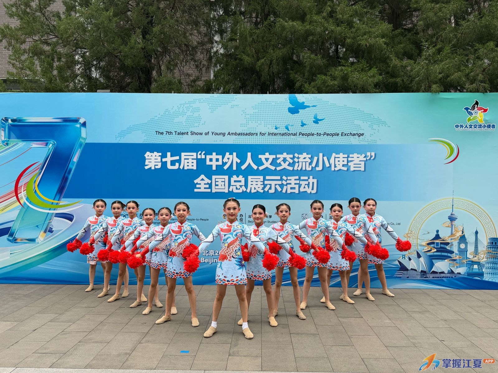 江夏区实验小学军运村校区啦啦操队亮相全国中外人文交流小使者总展示