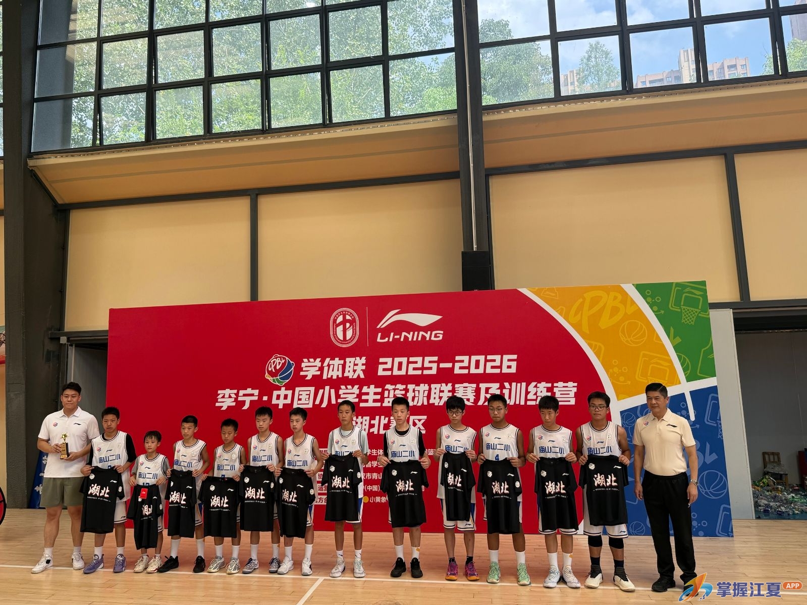 祝贺！庙山二小男篮登顶李宁杯U12组，将代表湖北征战东部大区赛场