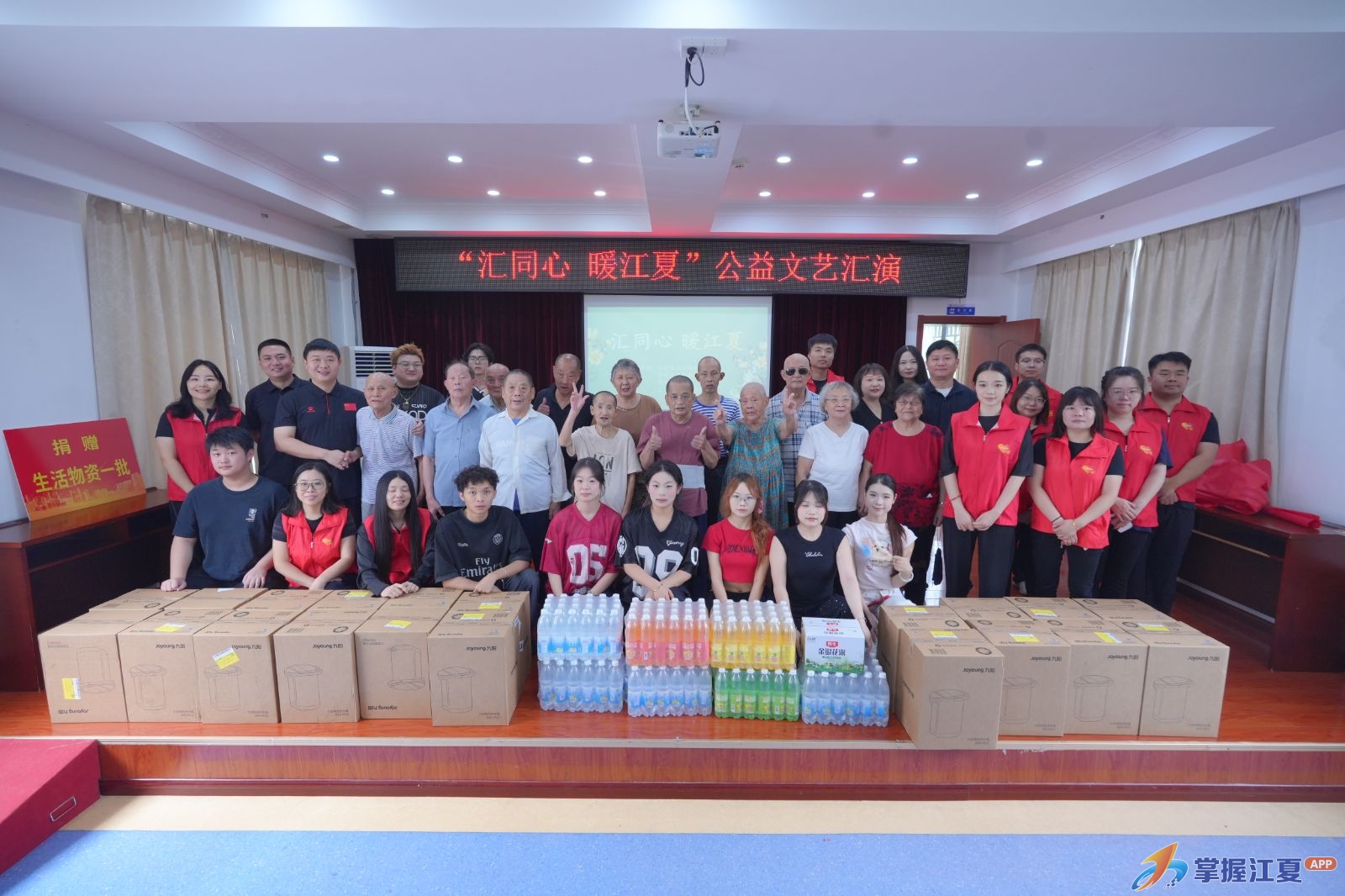 擦亮“汇同心 暖江夏”品牌，平安产险江夏支公司联合多方力量敬老送清凉