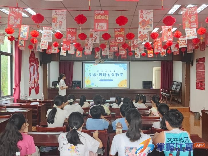 武当社区联合高校开展反诈课堂，寓教于乐护航暑期网络安全