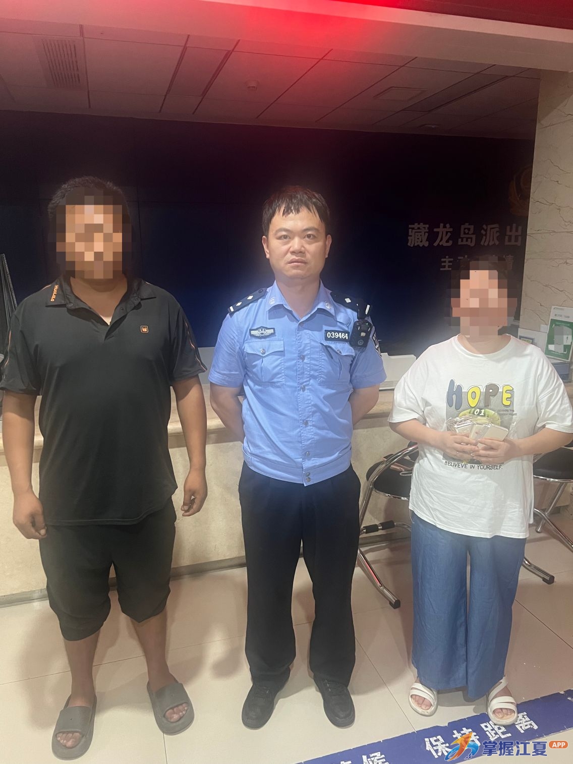 从浙江到江夏，一场跨越700公里的反诈接力：5斤银条保住了