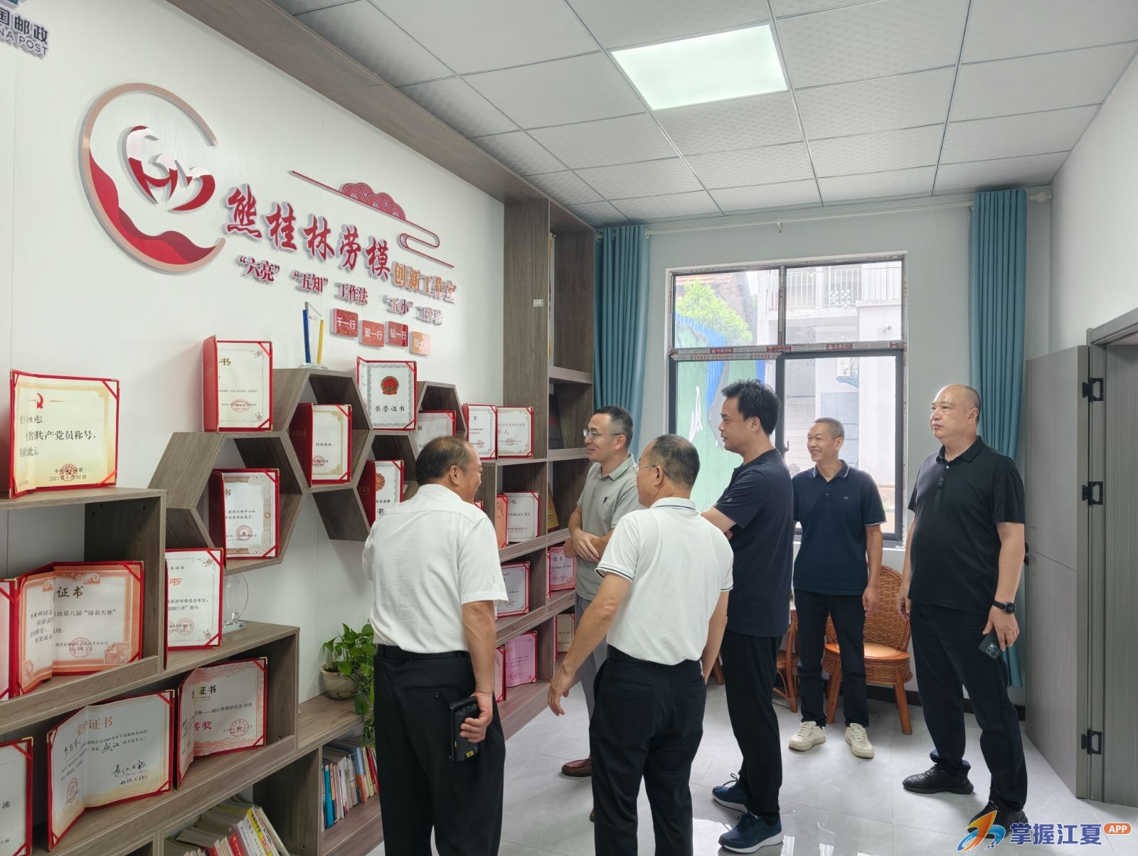 江夏区总工会联合区邮政分公司赴舒安街开展夏日“送清凉”活动