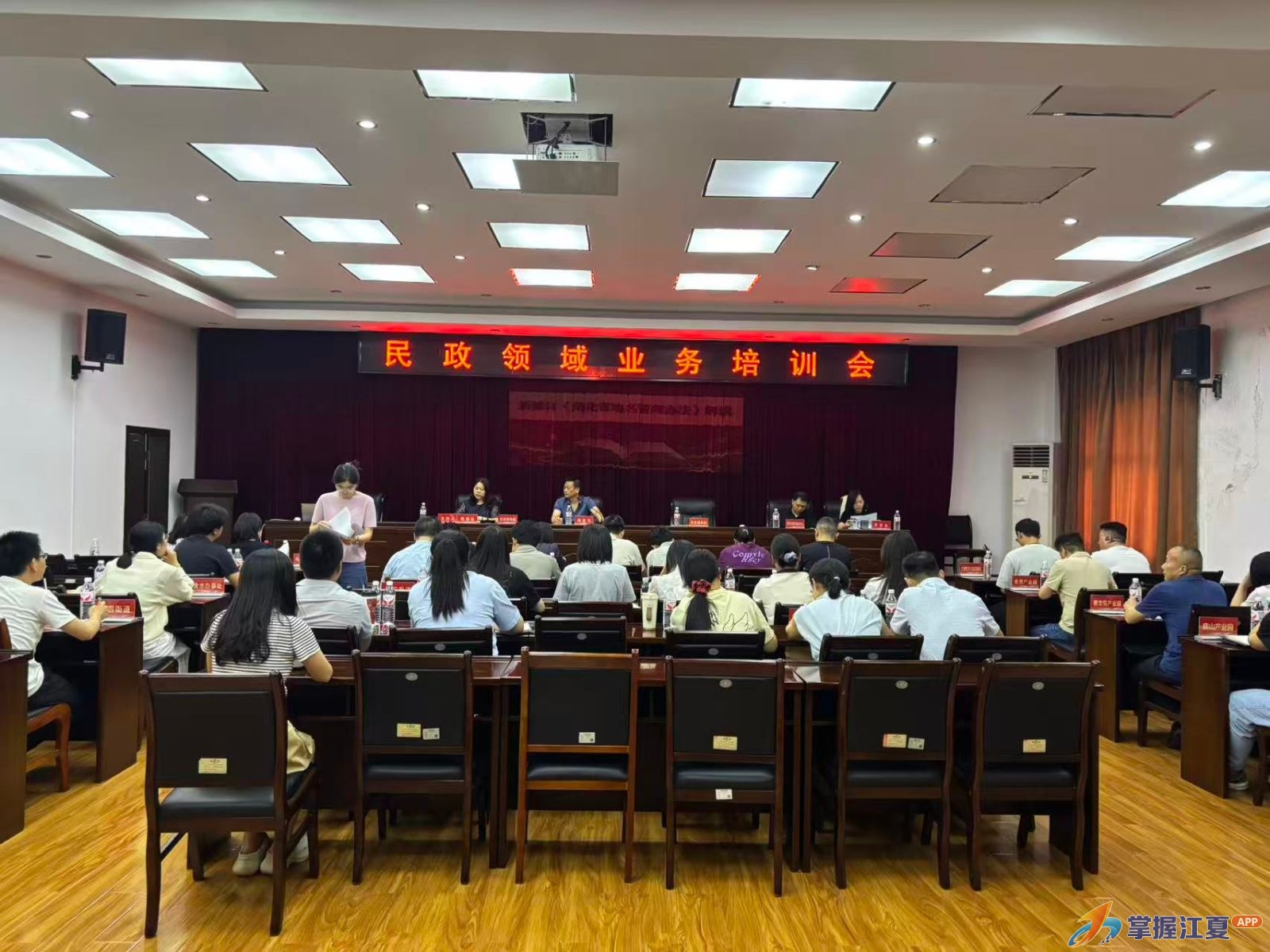 淬炼业务基本功 织密民生服务网——江夏区民政局召开全区民政领域业务培训会