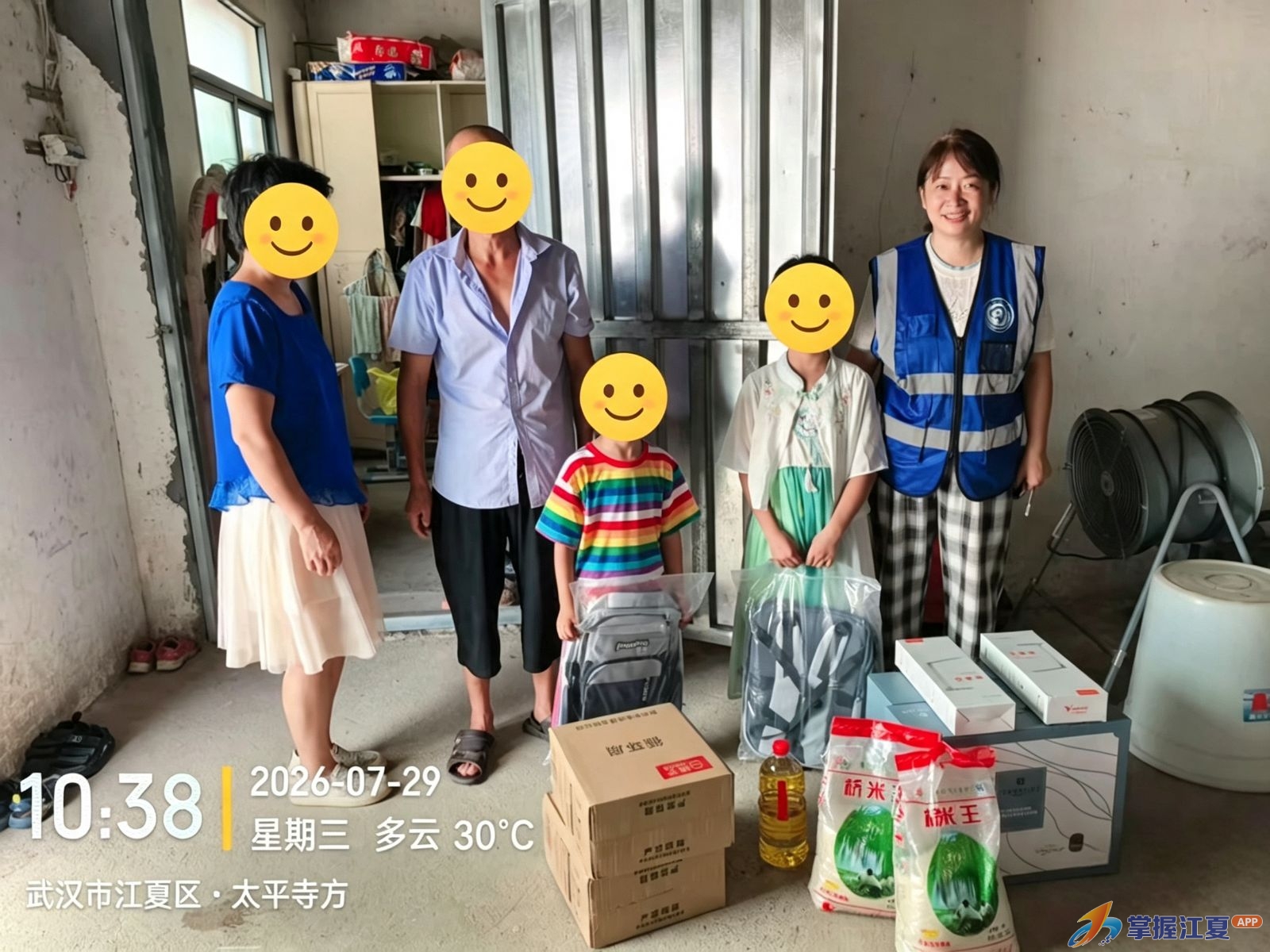 ​江夏区救助站多维发力为困境儿童撑起暑期“保护伞”