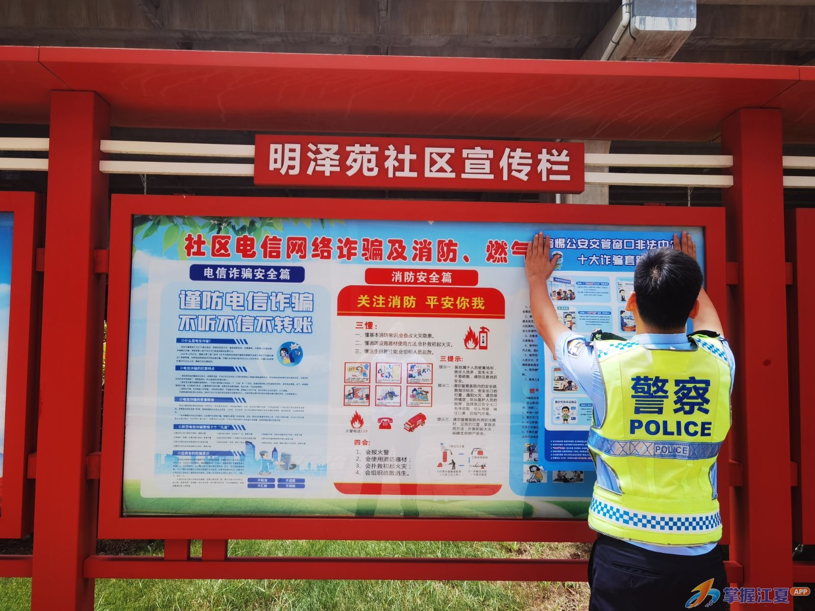 江夏交警严查非法中介乱象 净化车驾管服务环境