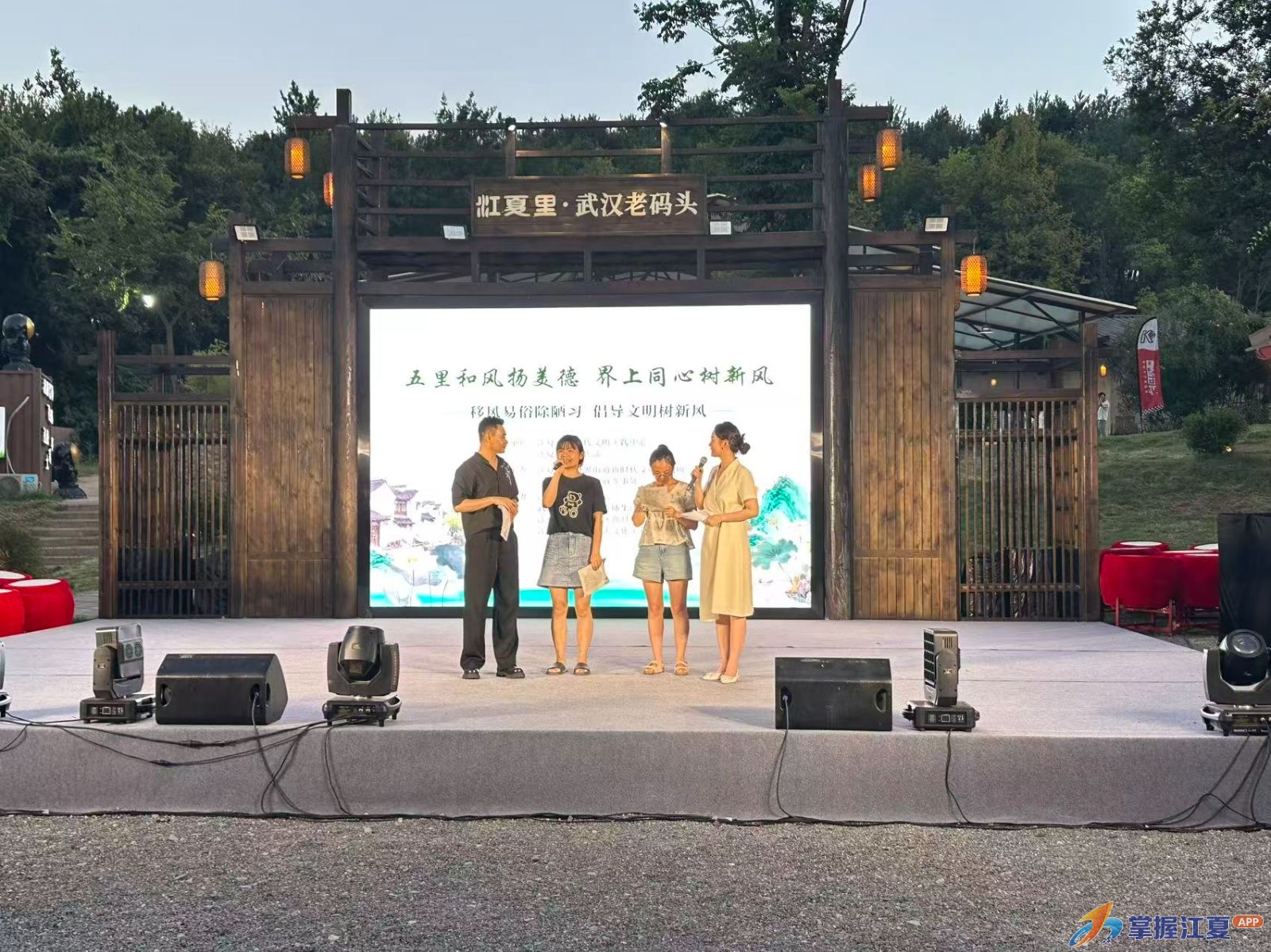 五里界街开展移风易俗翻牌开奖活动 弘扬文明新风尚