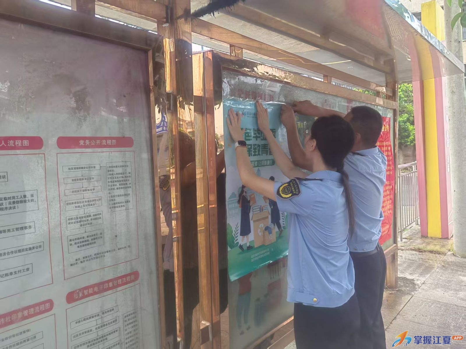 科普送到家门口 垃圾分类零距离 ——舒安街道开展垃圾分类宣传活动