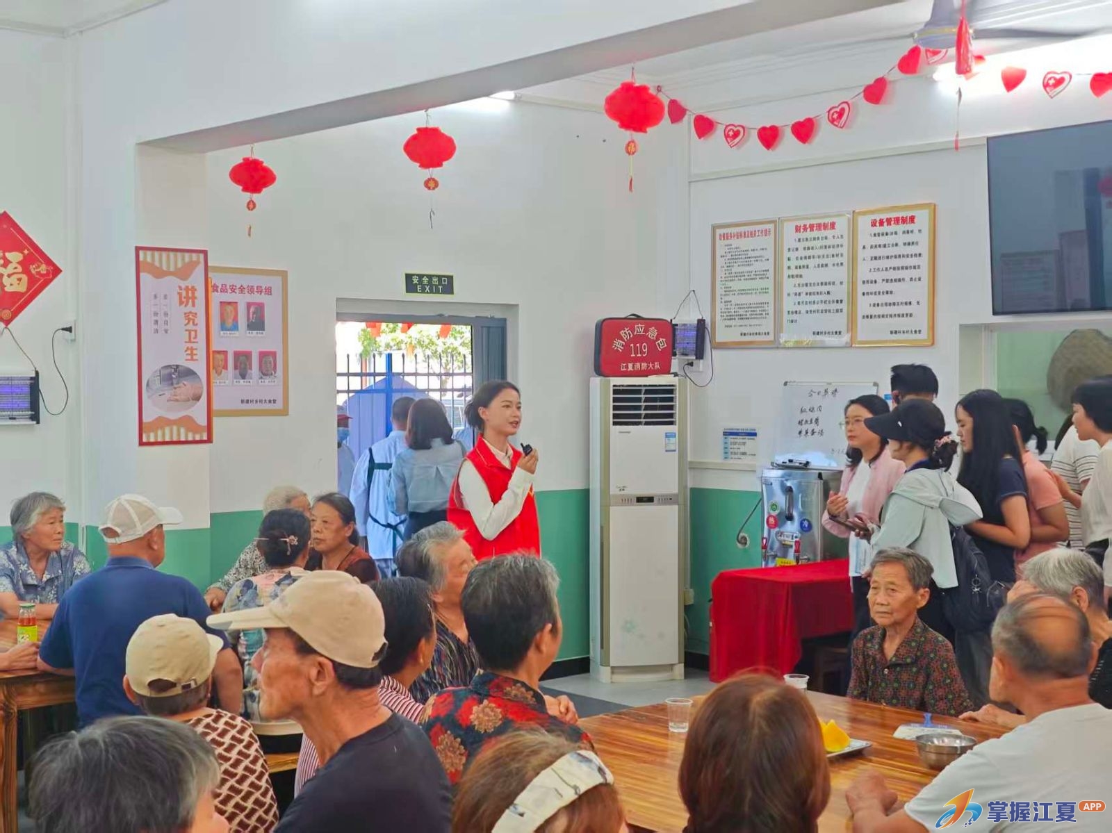 民政部调研乌龙泉街新建村幸福大食堂