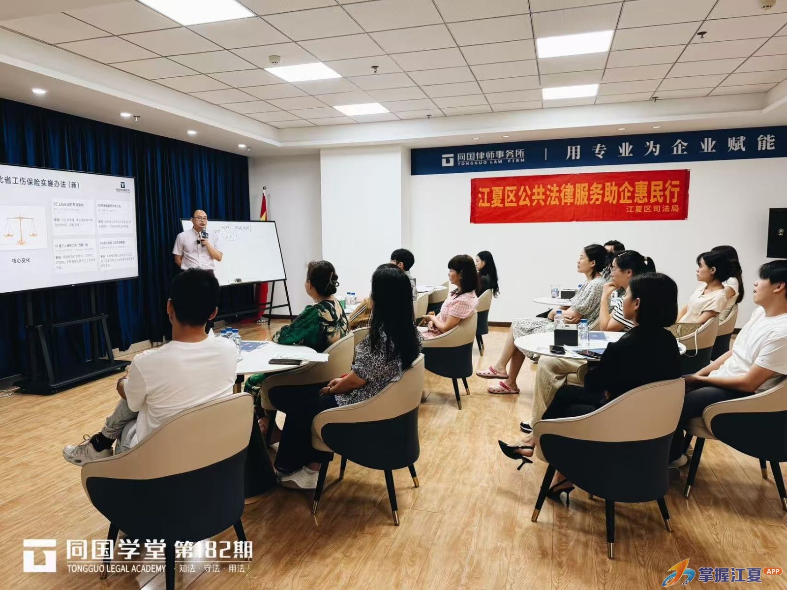 从法庭到社区，从线下到线上！江夏这群律师把法律服务送到群众“家门口”