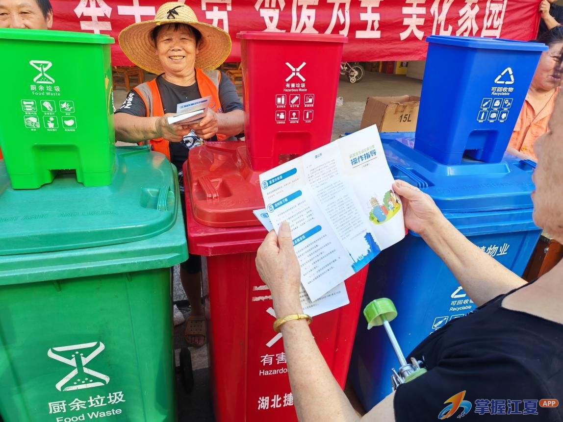 边看边学、边问边答！湖泗街垃圾分类宣传“接地气”“入人心”