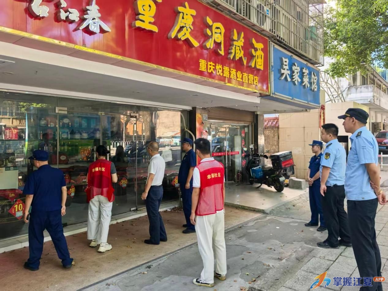 纸坊街开展校园周边安全隐患大排查