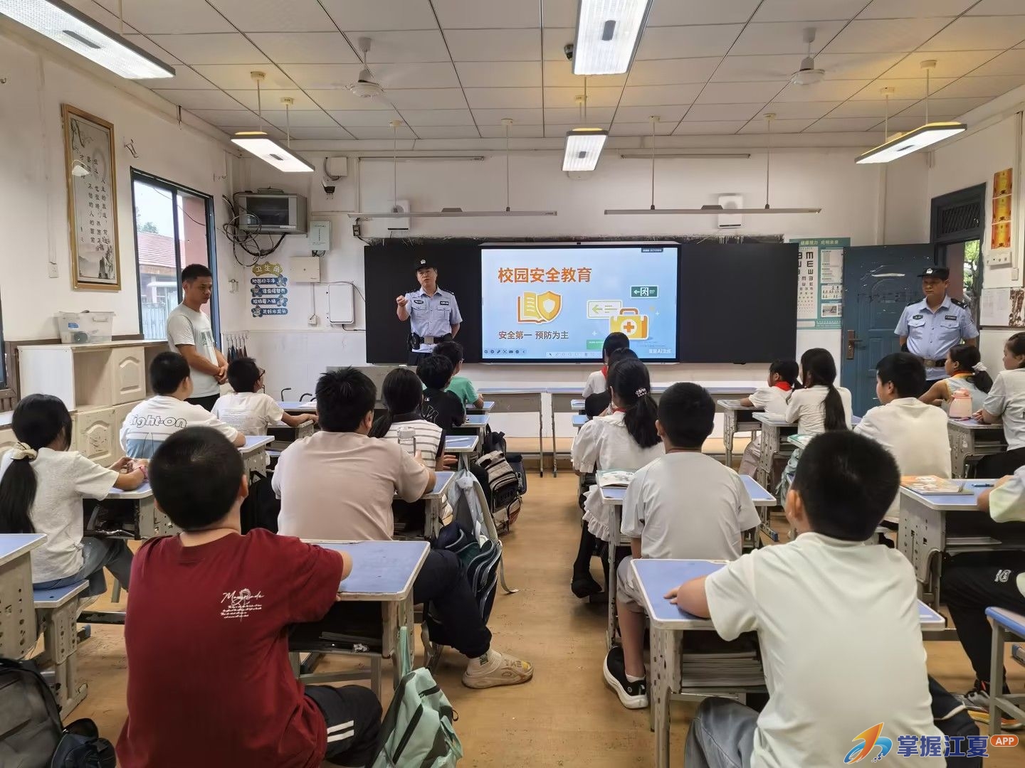 警校携手开讲“开学第一课” 筑牢东方小学校园安全防线