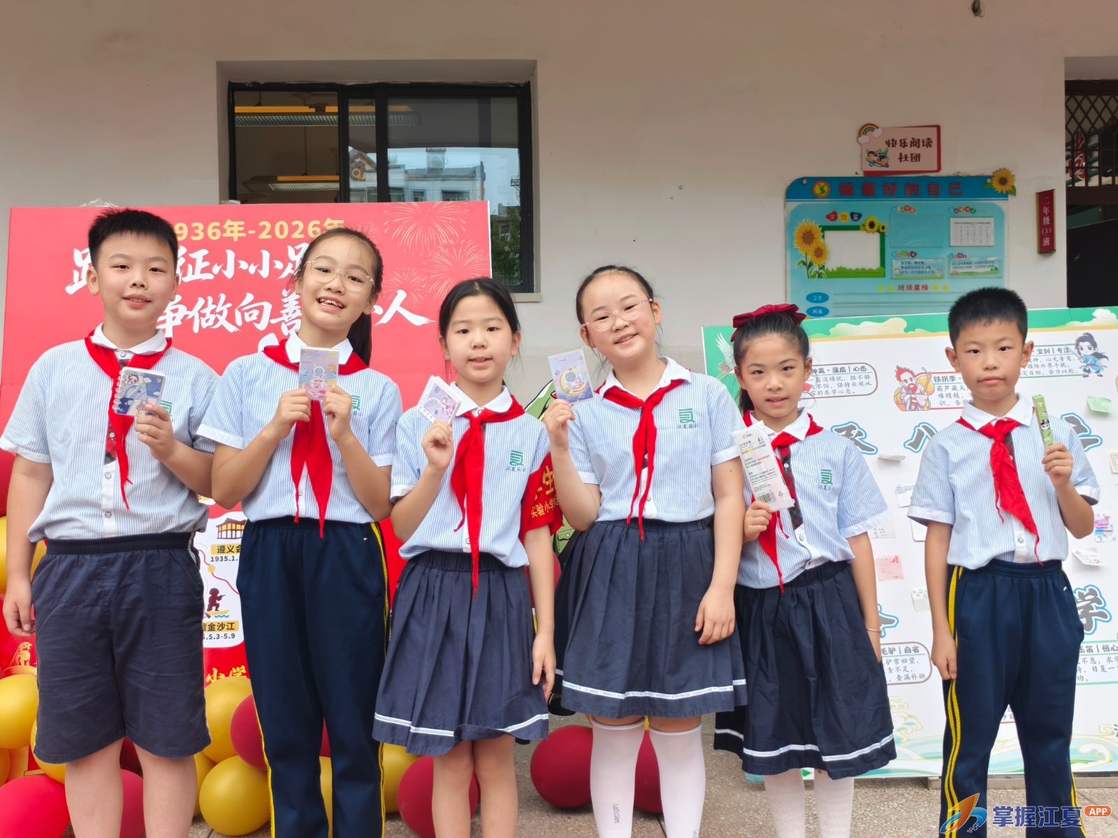 长征知识抢答、打卡“雪山草地”！江夏实验小学熊廷弼路校区开学第一课“红”味十足