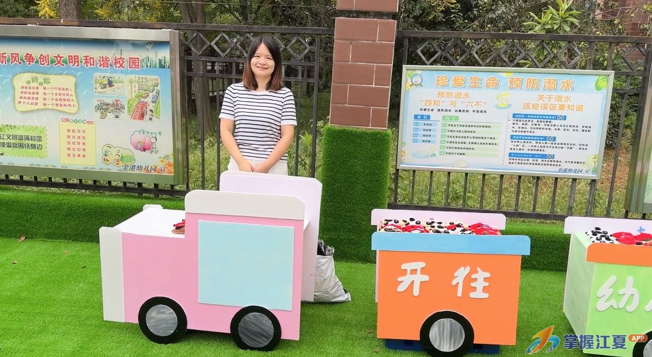 金港宝贝，快乐发车！江夏这所幼儿园的开学典礼“汽车感”拉满