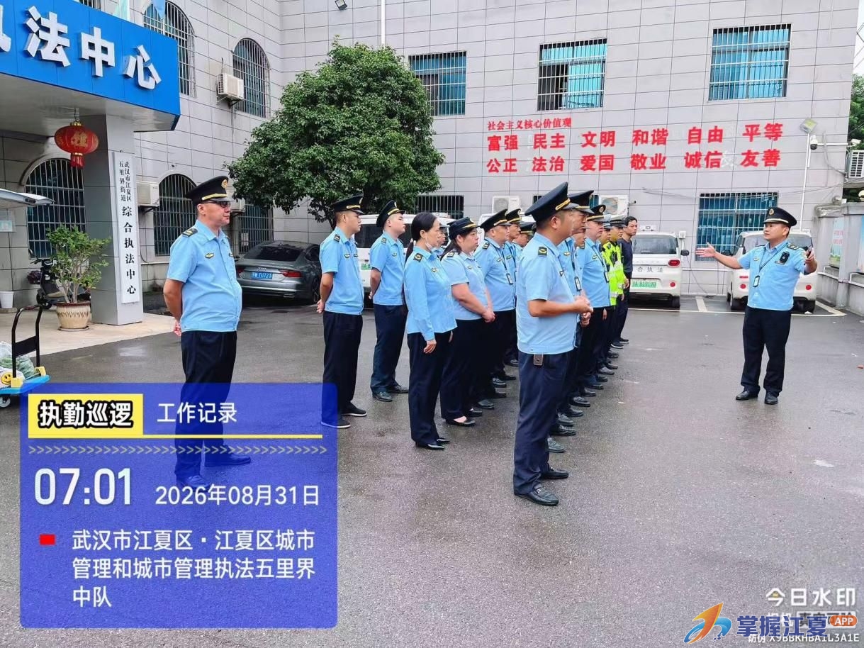 护航开学季 还路于民 五里界街道开展集镇秩序联合专项整治