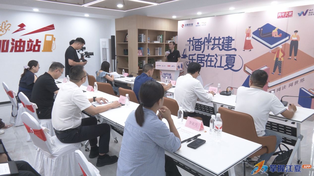 以书聚青年 共建乐居家园｜江夏这场主题活动点亮青年共享社区