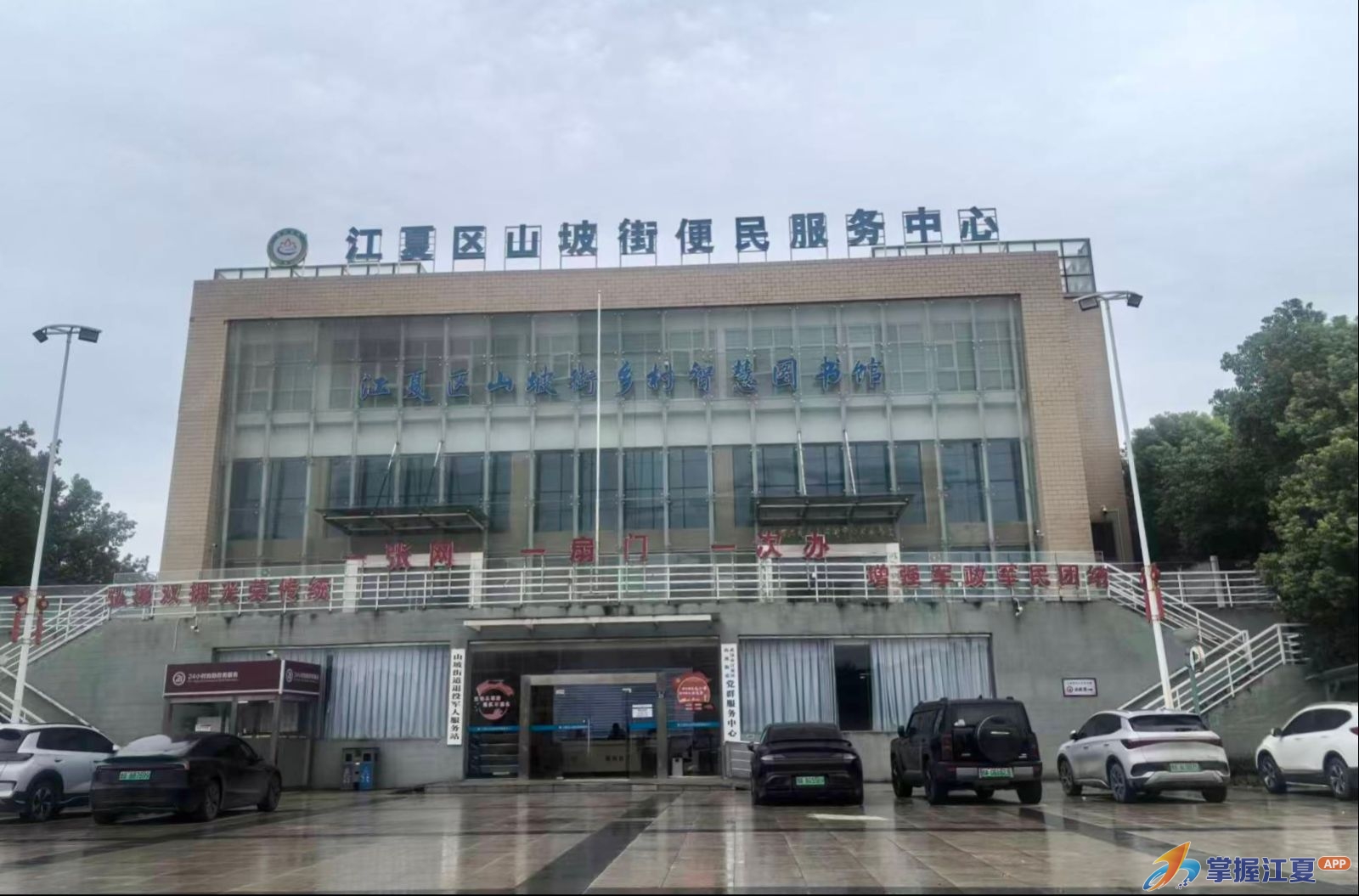山坡街道开展高空招牌专项治理 拧紧市容管控“安全阀”