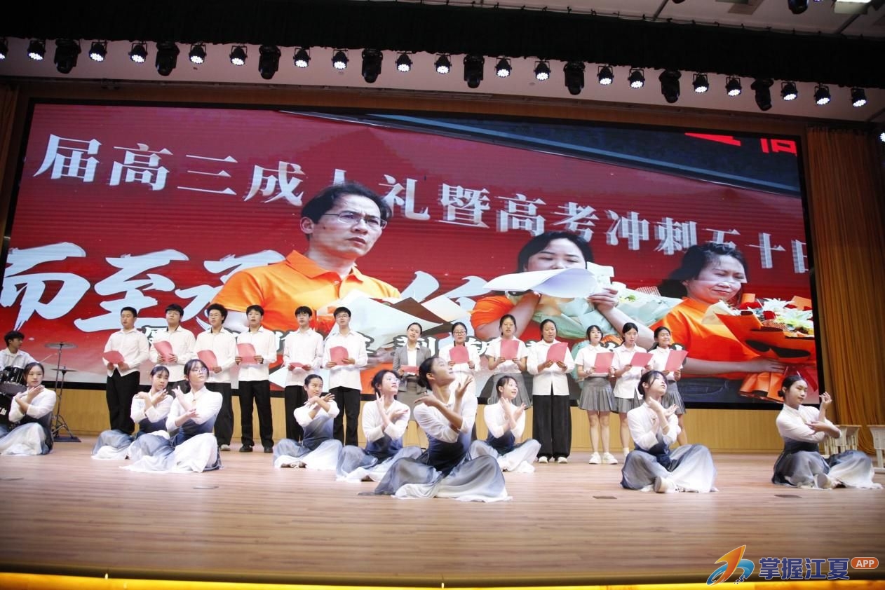 江夏实验高中隆重举行2026年教师节庆祝表彰大会