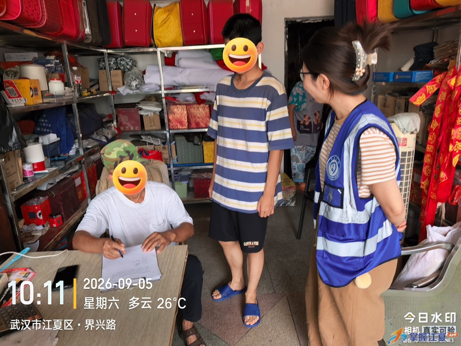 开学季送关怀，江夏区救助站把温暖送到困境儿童家中