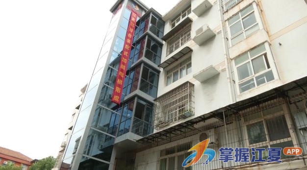 全市首台装配式加装电梯在江夏验收 新工艺赋能城市微更新