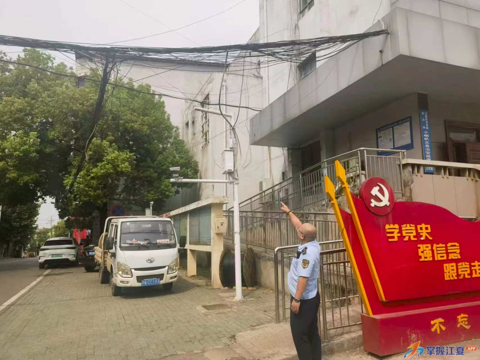 乌龙泉街道扎实开展架空管线专项整治