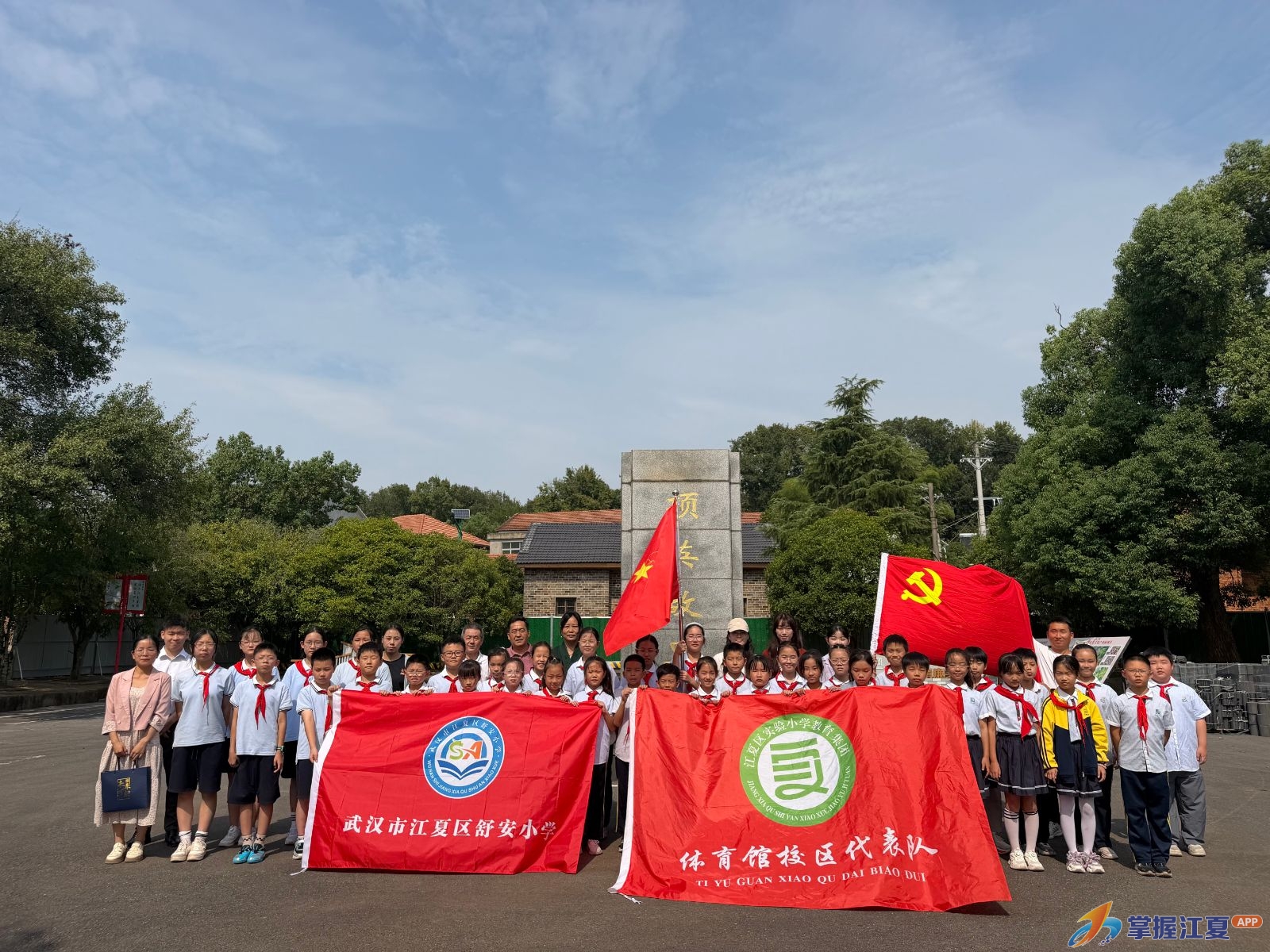 江夏区实验小学体育馆校区与舒安小学开展“九一八”纪念日红色研学暨劳动实践共建活动