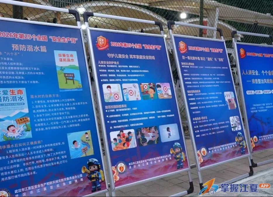 安全宣传“五进”走进保利社区 应急知识送到居民家门口