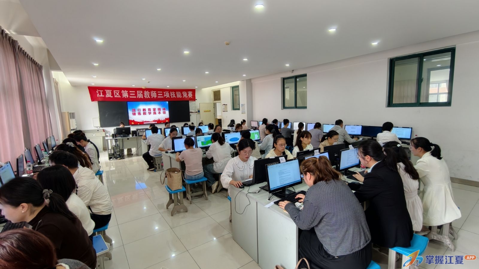 江夏区第三届教师三项技能竞赛今日开赛