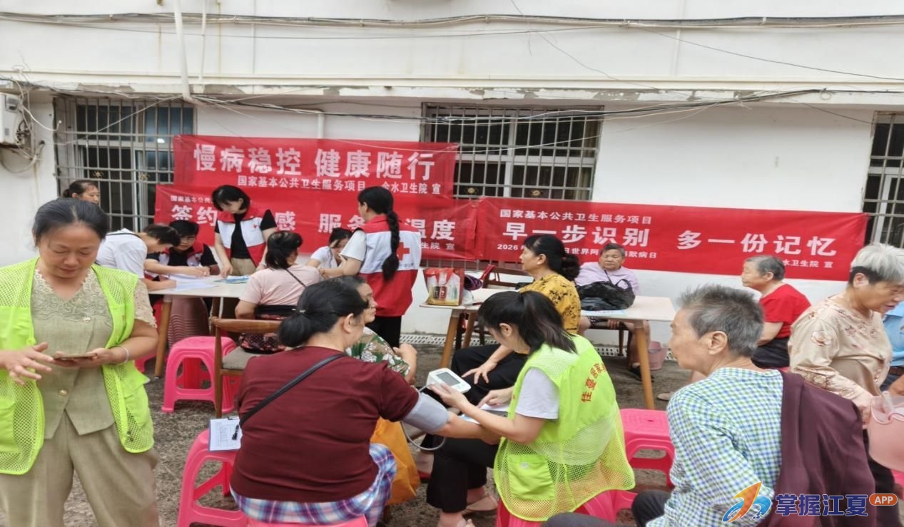 金水卫生院开展便民义诊宣教活动