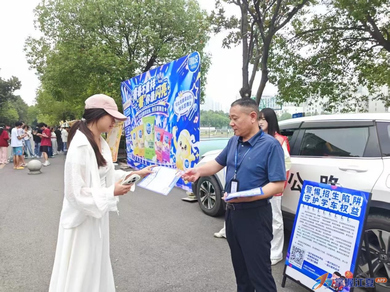 拒绝“黑驾校”陷阱 护航新生学驾路 ——江夏区交通运输事业发展中心开展驾培行业入校宣传活动