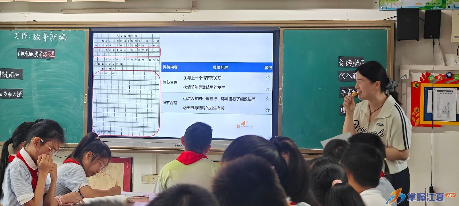 《龟兔赛跑》还能怎么编？江夏这场习作研讨课“解锁”写作新玩法