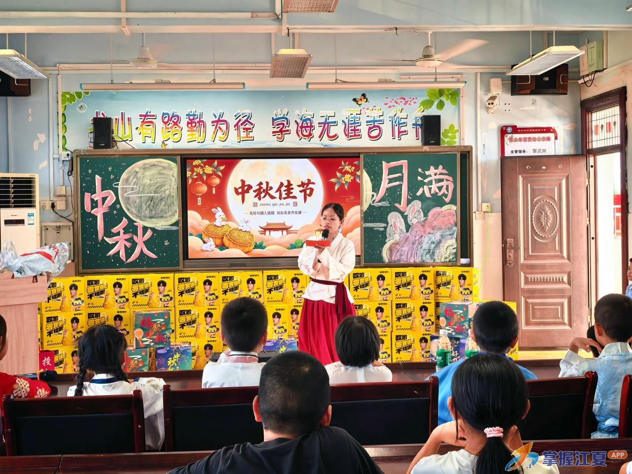 月满中秋润童心 文化传承伴成长——舒安小学开展中秋主题实践活动