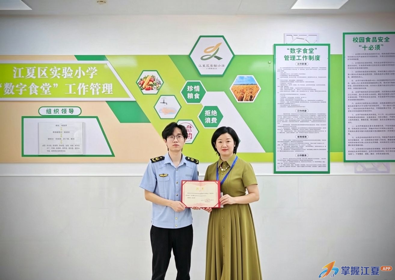 江夏区市场监管局深化校所联动 守护校园食品安全